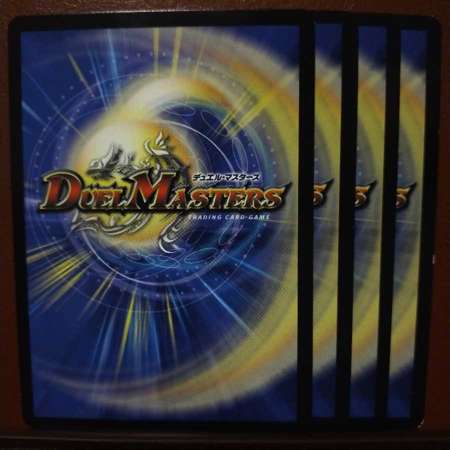 old2901セット割引 安息の喜び 慈拓