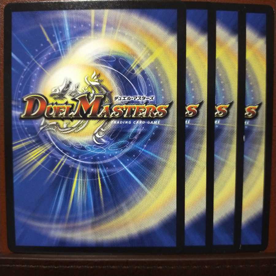 old2907 set discount Dawn visitation Shuuraku