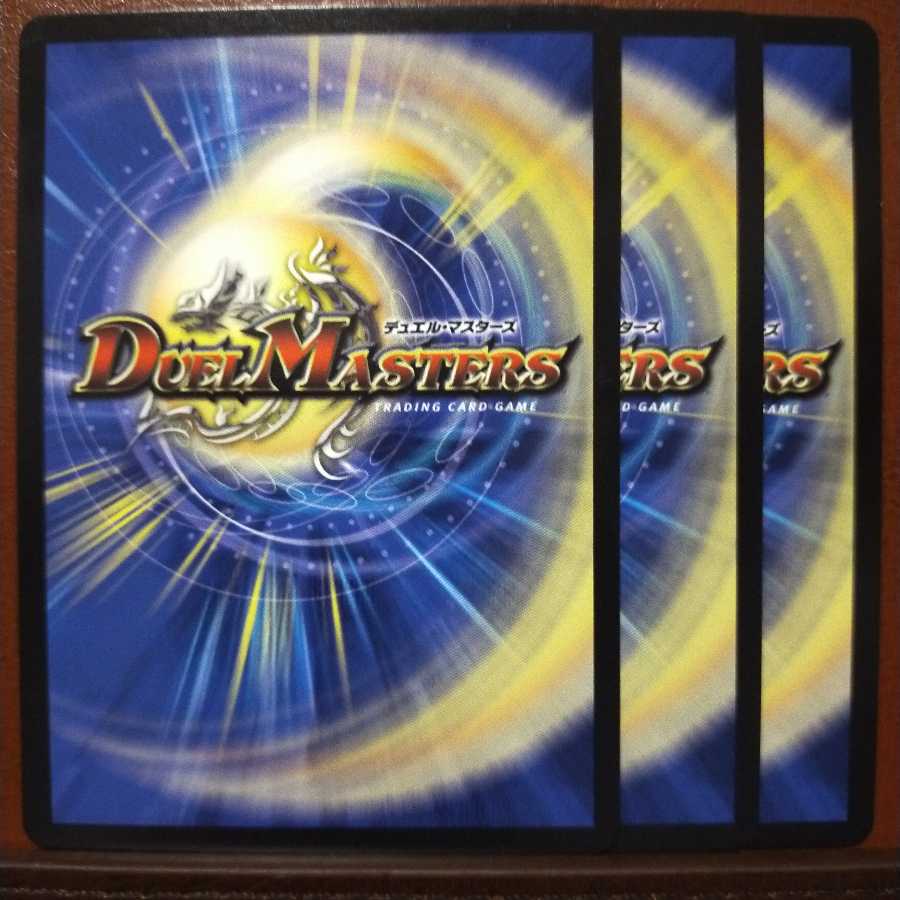 old2909 set discount Dawn visit Shuuraku