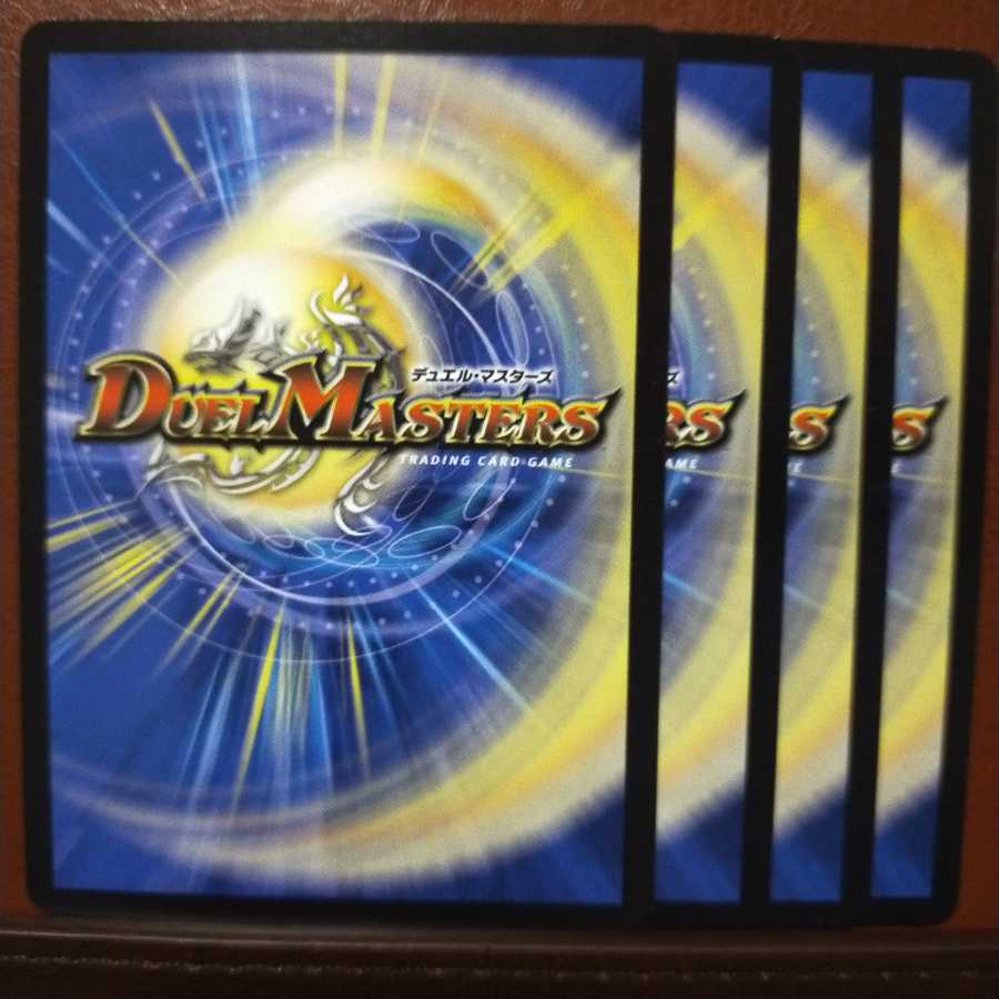 Discount on old2910 set Oto Kanade Acordes 1枚