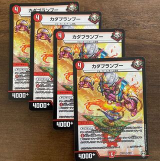 カダブランプー VR