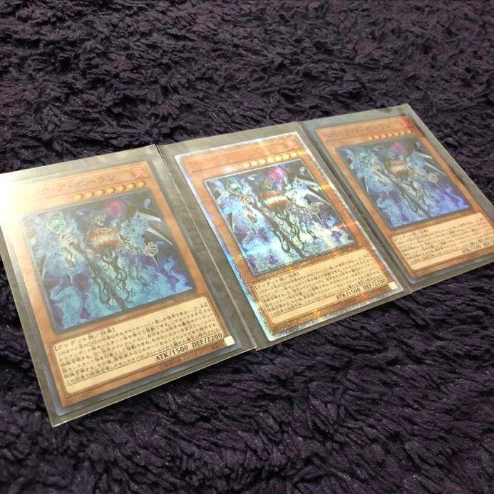 ☆最安値☆【即購入OK!!】遊戯王 ジャック・ア・ボーラン 20thシク