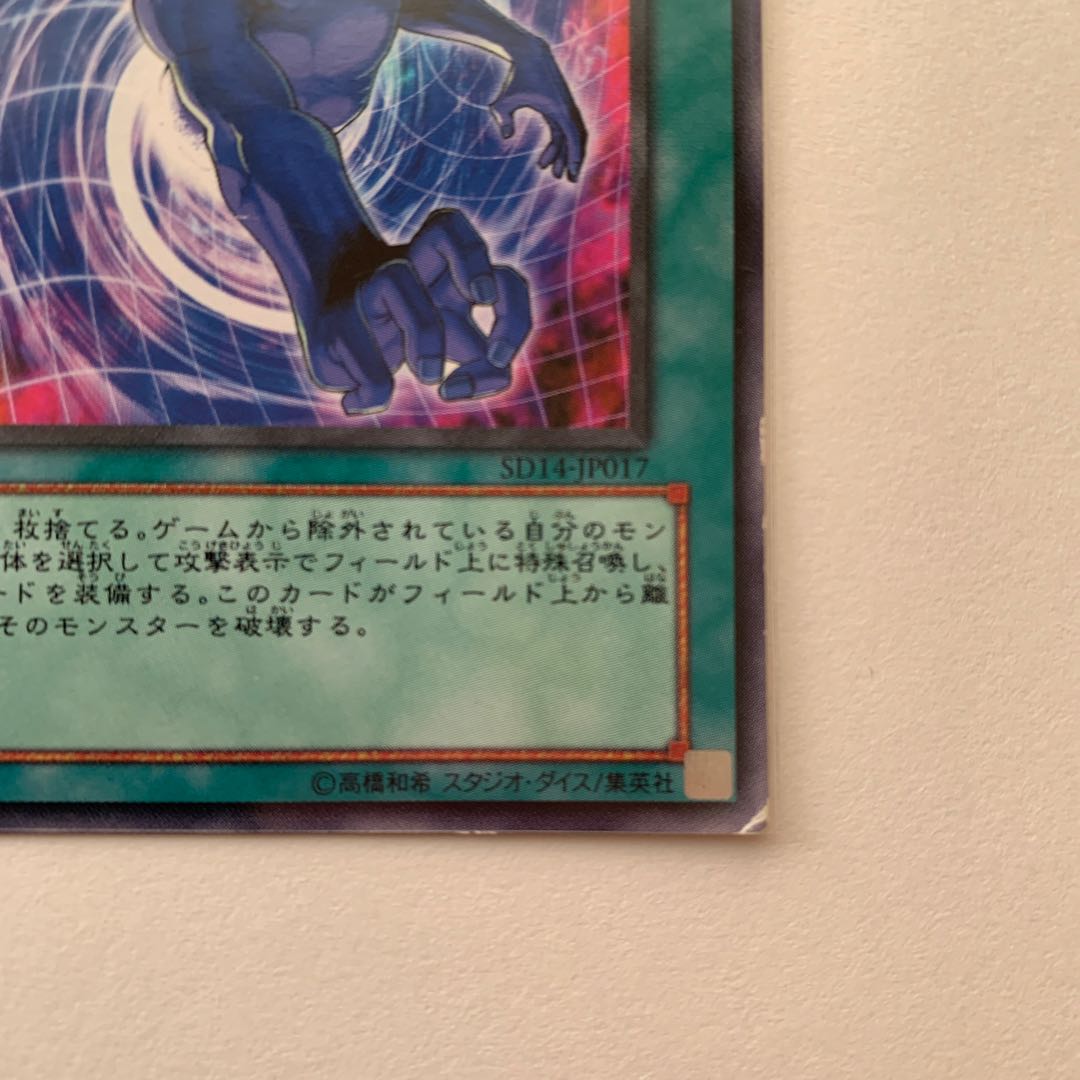 D・D・R ノーマル