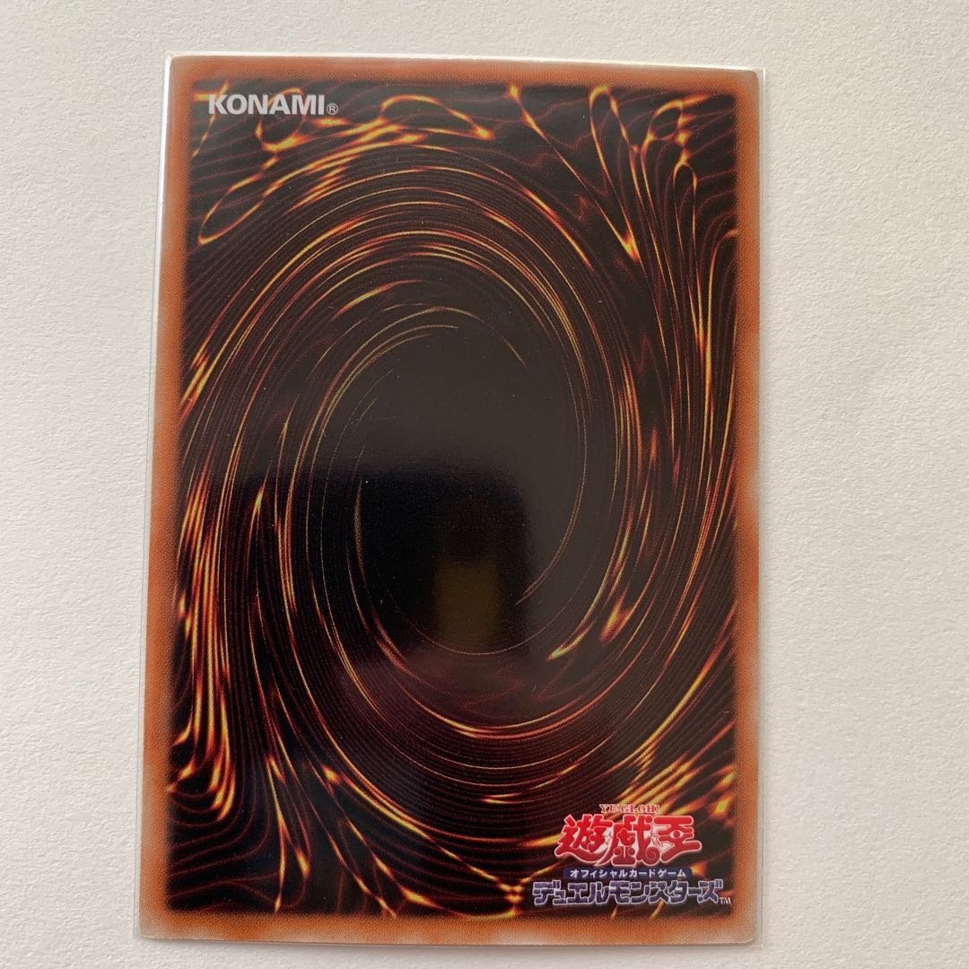 D・D・R ノーマル