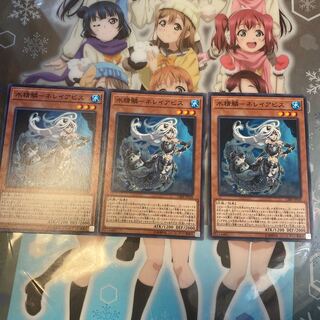 【CIBR】《水精鱗－ネレイアビス》【ノーマル】 [CIBR-JP028]