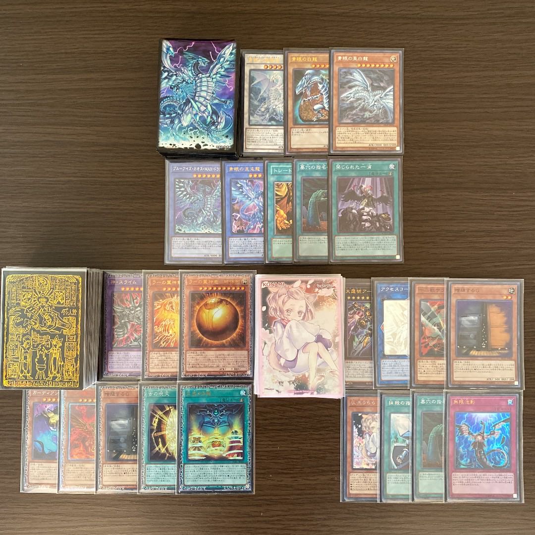 Sold out [For confirmation] Yu-Gi-Oh! Deck Oripa: 5,000 yen per unit, 70 units in total!