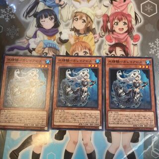 【CIBR】《水精鱗－ネレイアビス》【ノーマル】 [CIBR-JP028]