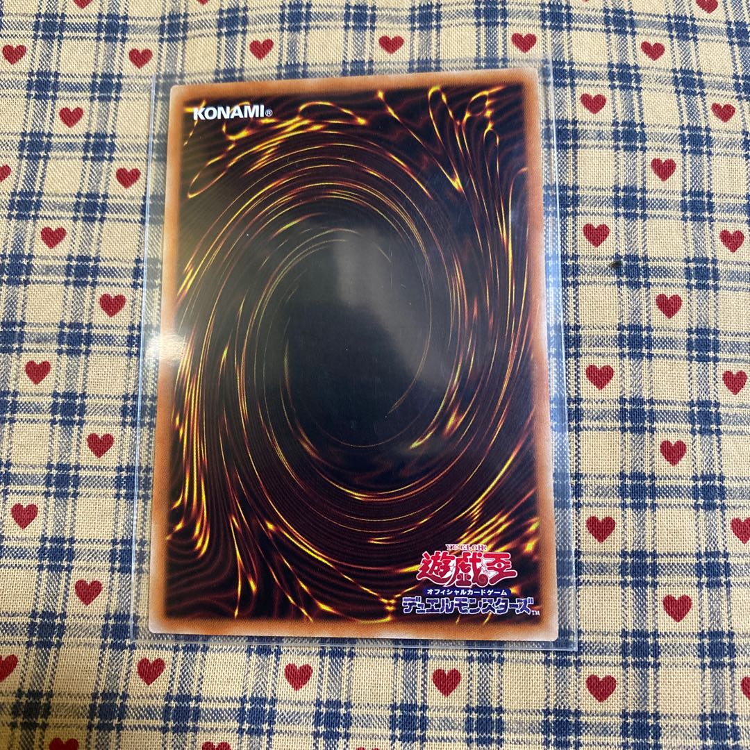 オネスト プリズマティックシークレット