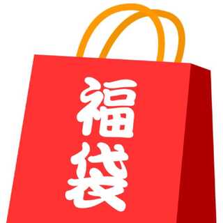 丘2525様専用 5000円福袋