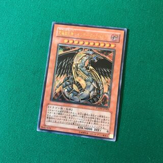 究極宝玉神 レインボー・ダーク・ドラゴン アルティメットレア　レリーフ　