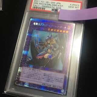 Psa10 Dark Magician the Dragon Knight Girl Prisma