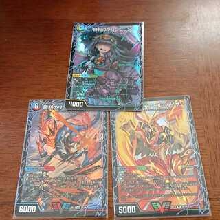 勝利のガイアール・カイザー｜唯我独尊ガイアール・オレドラゴン(上)