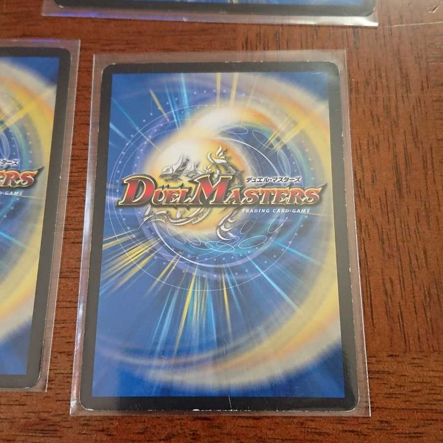 超神星グランドクロス・アブソリュートキュア