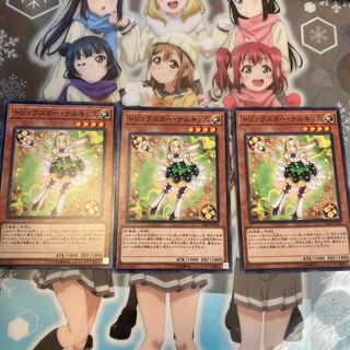 【CIBR】《トリックスター・ナルキッス》【ノーマル】 [CIBR-JP004]