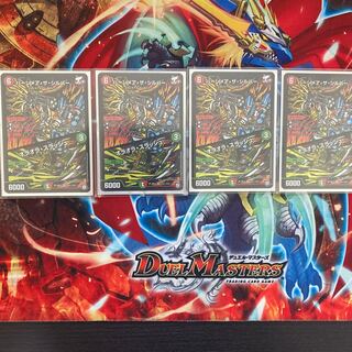 バーンメア・ザ・シルバー/オラオラ・スラッシュ