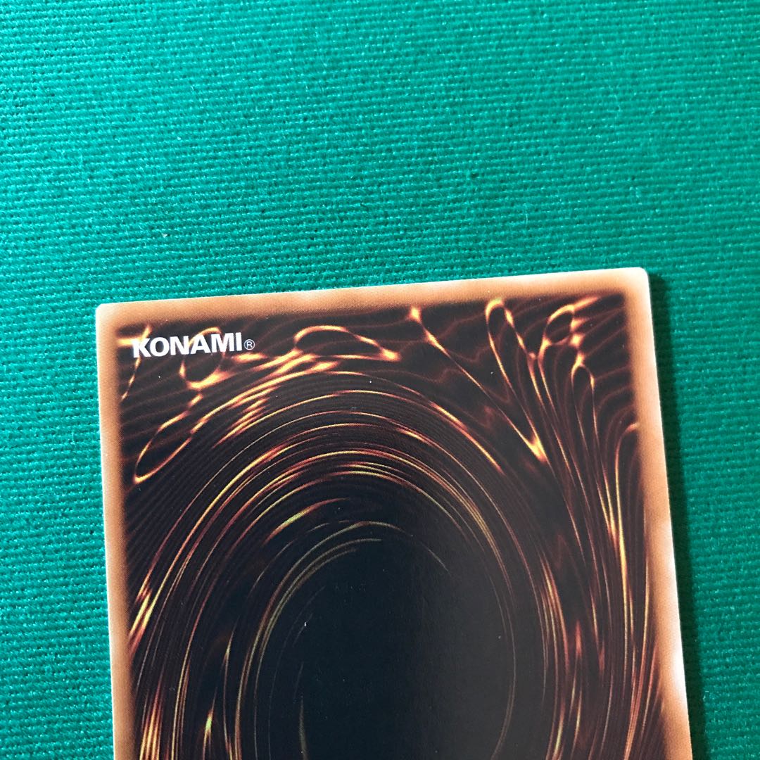 ダーク・ホルス・ドラゴン アルティメットレア レリーフ