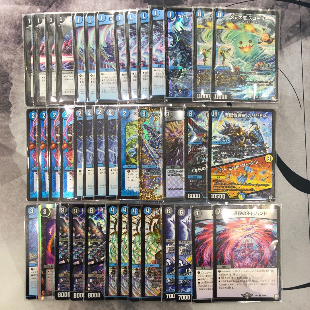 1177 カリヤドネループ ASAKURAデッキ