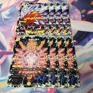 憤怒スル破面ノ裁キ