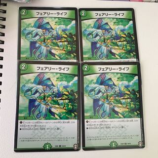 フェアリー・ライフ