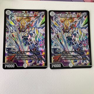 Summit of "Shura" VAN Beethoven