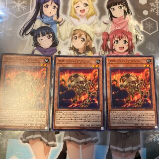 【ノーマル】クローラー・アクソン [YGO-CIBR-JP017-N-]