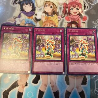 【レア】直通断線 [YGO-CIBR-JP079-R-罠]