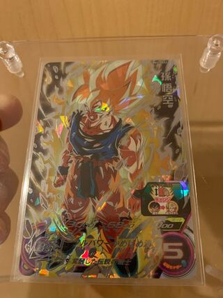 ドラゴンボールヒーローズ激怒悟空セット ドラゴンボールヒーローズ激怒悟空セット
