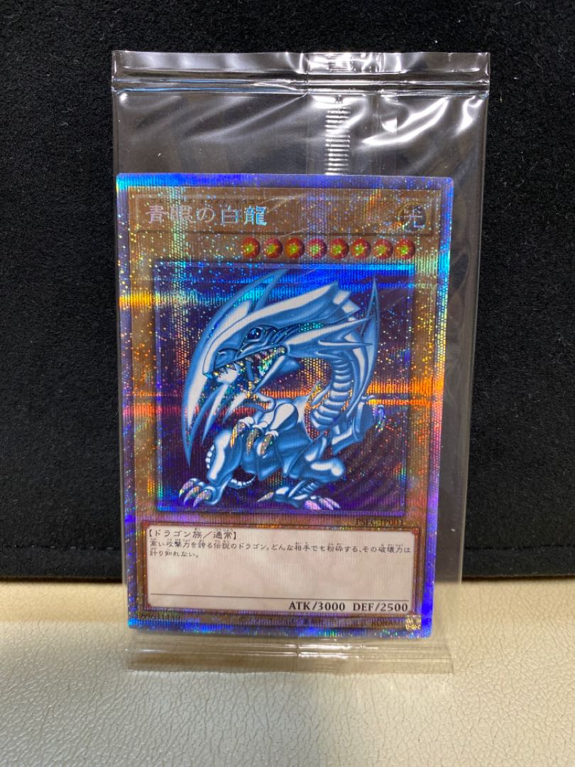 Snubbull Eyes Prisma