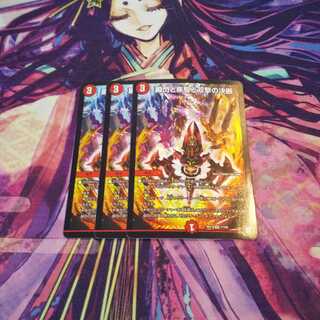 For Immediate Delivery Shunshin, Shippo, and Twinstrike Decisions