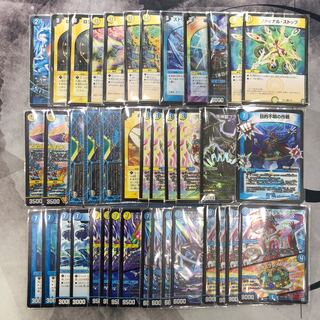 1179 青白ネバーループ　ASAKURAデッキ