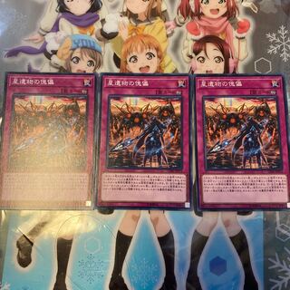 星遺物の傀儡 CIBR-JP073 N