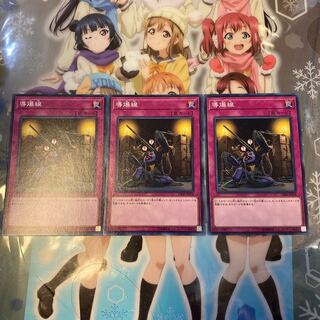 【ノーマル】導爆線 [YGO-CIBR-JP078-N-罠]