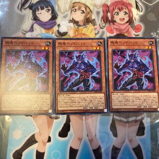 【ノーマル】剛鬼ヘッドバット [YGO-CIBR-JP006-N-]