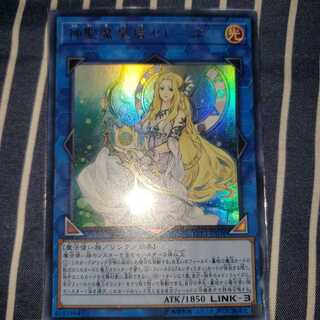 神聖魔皇后セレーネ ウルトラレア