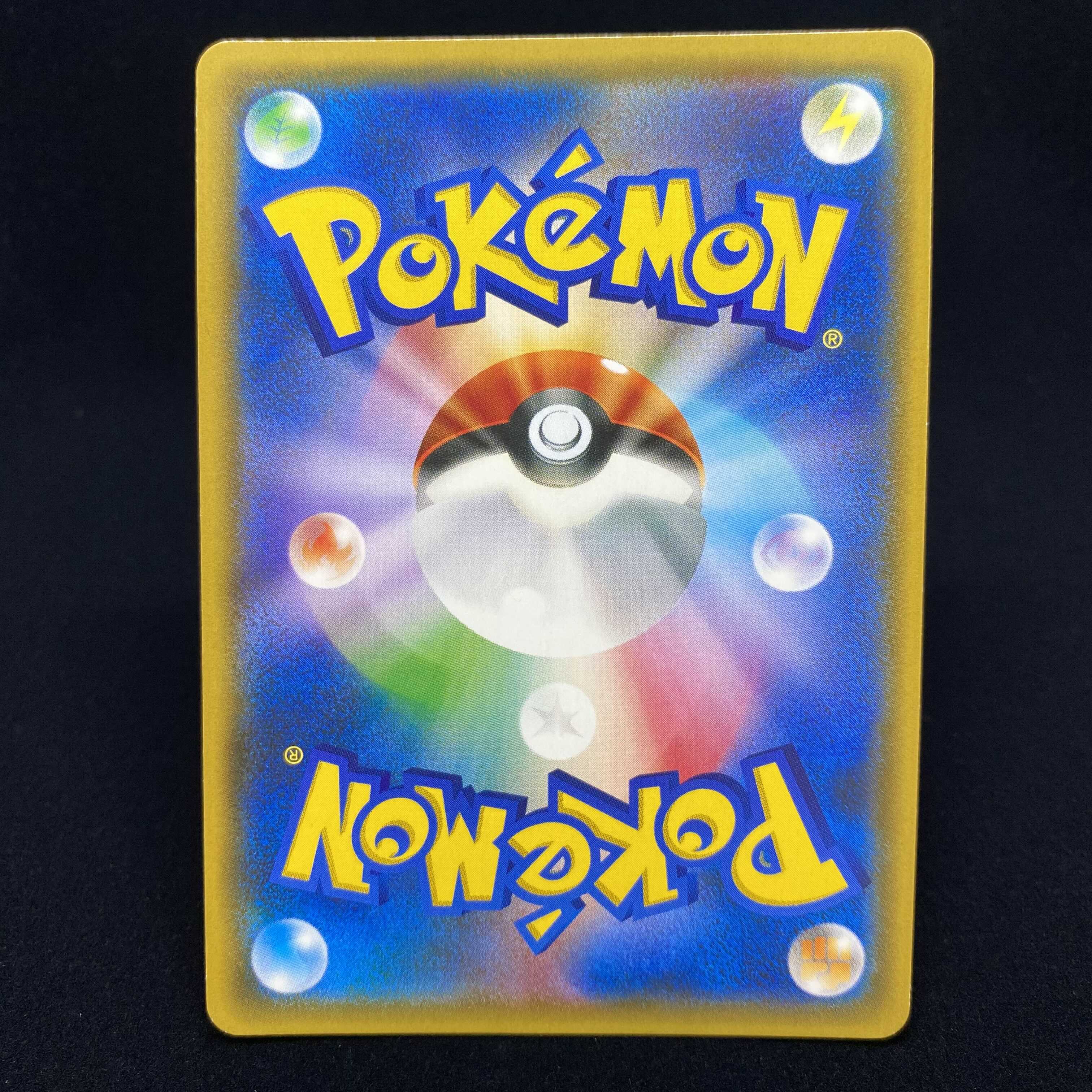 [special price of magi] Ganba Lillie SR