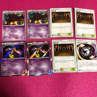 Set of 4 Gourgeist, extra