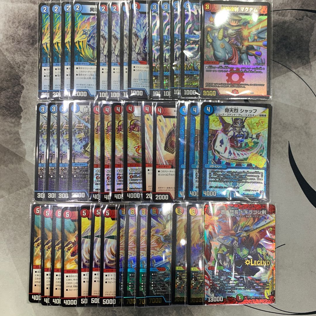 1182 赤青エクス ASAKURAデッキ