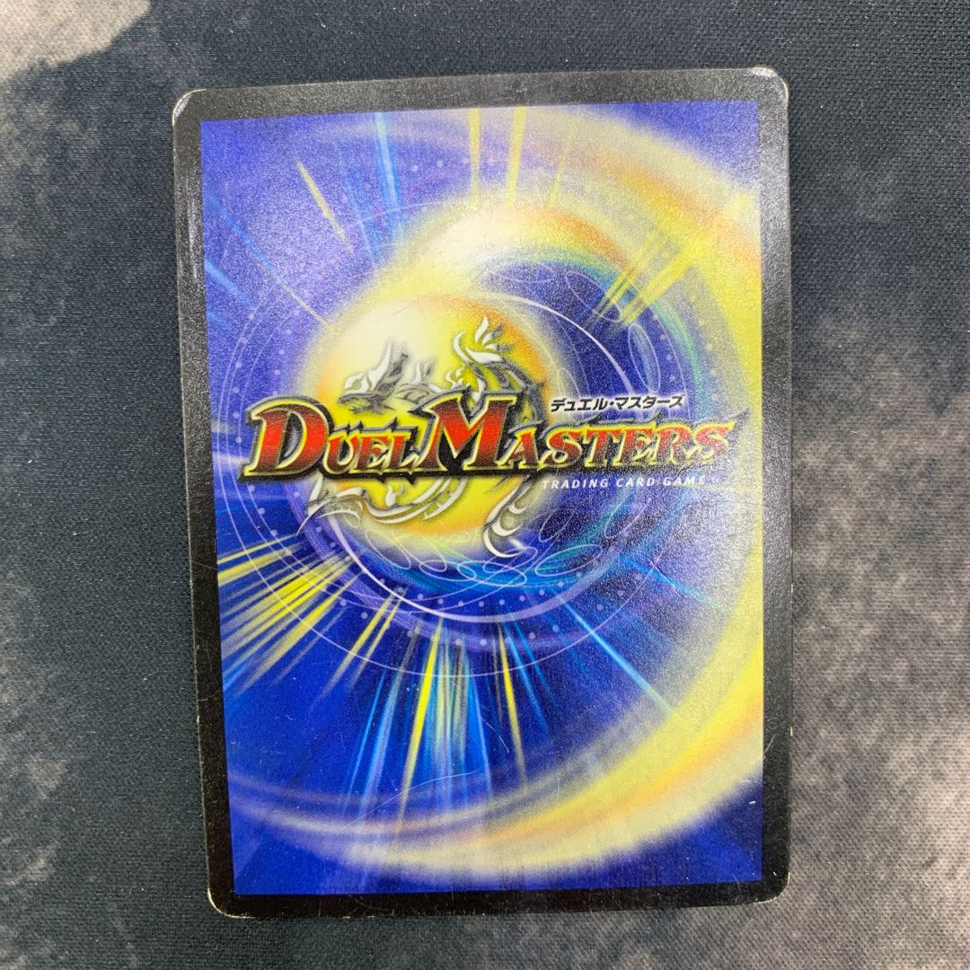 1182 赤青エクス ASAKURAデッキ