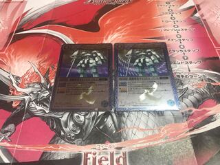 機動要塞キャッスル・ゴレム　2枚セット　バトスピ