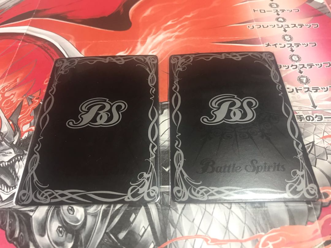 機動要塞キャッスル・ゴレム 2枚セット バトスピ