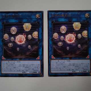 天球の聖刻印 R