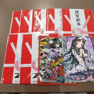 謹賀新年パック 巫女&スリーブ