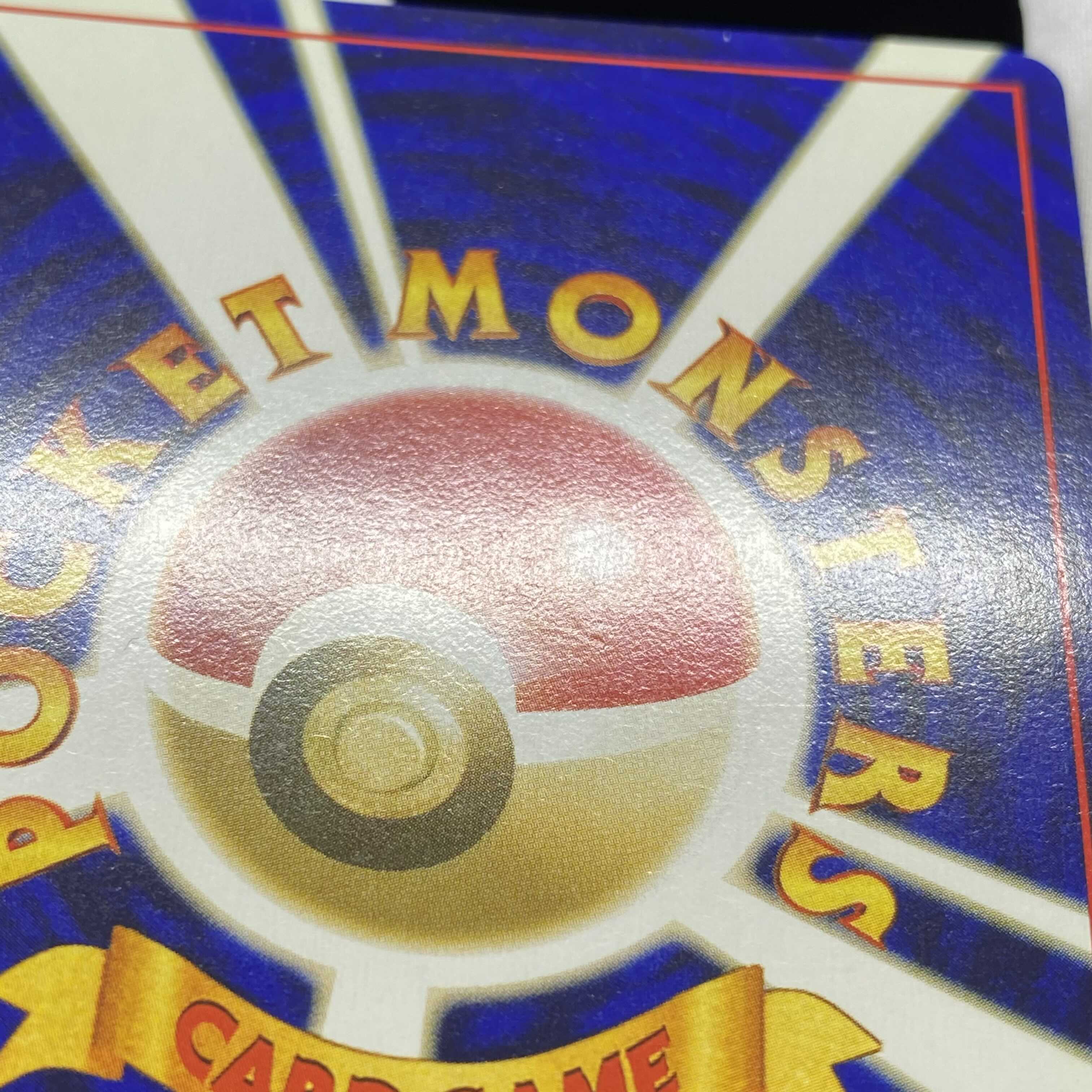 magi特価 ひかるコイキング magiグレード済み