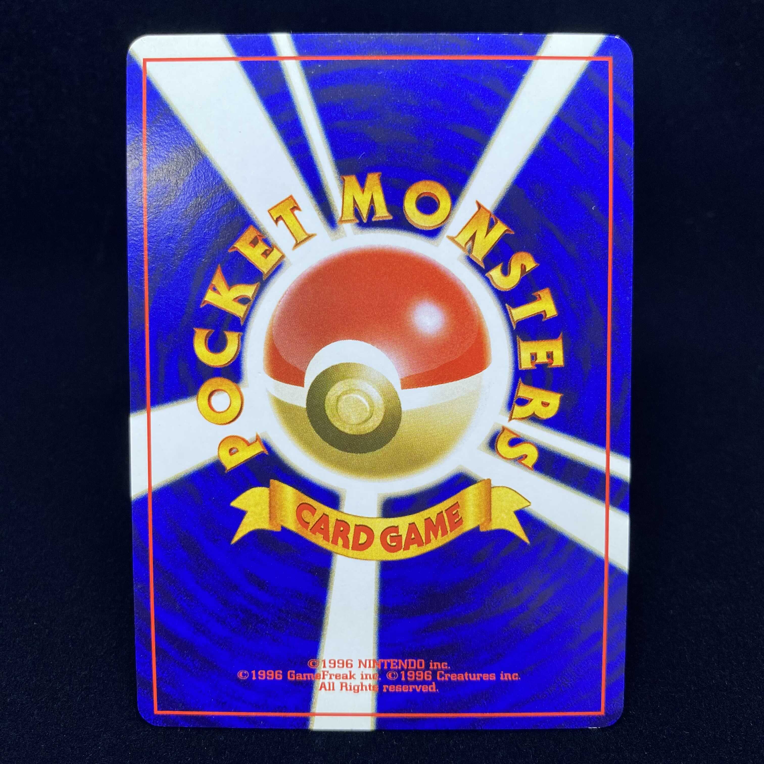 magi特価 ひかるコイキング magiグレード済み