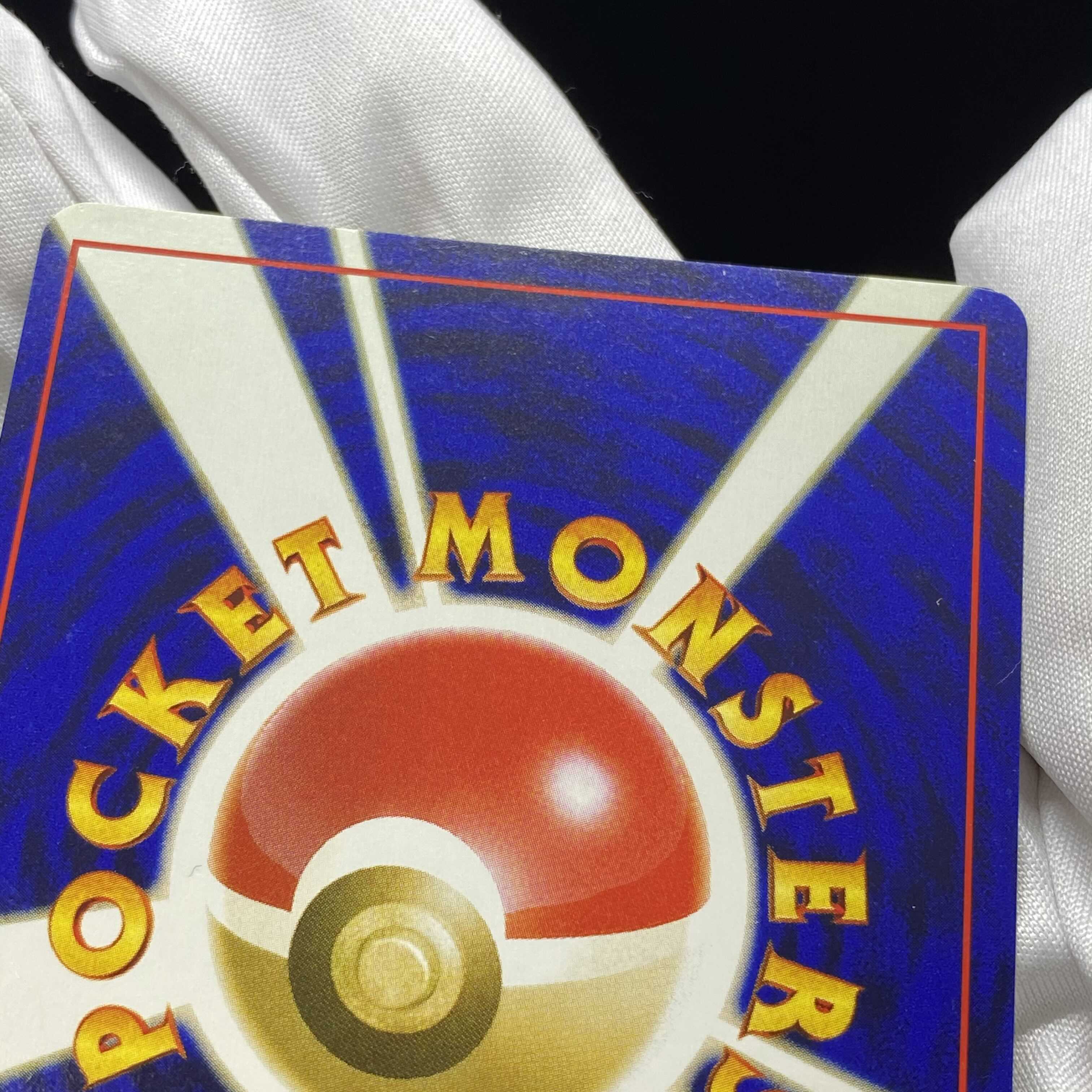 magi特価 ひかるコイキング magiグレード済み