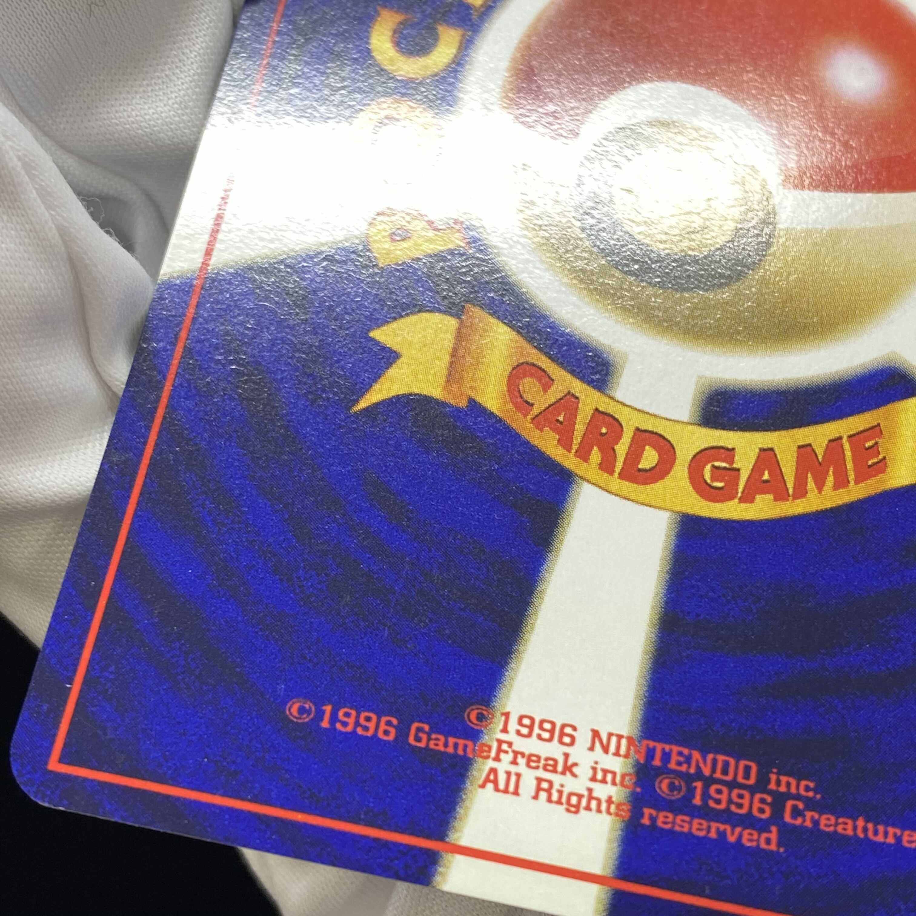 magi特価 ひかるコイキング magiグレード済み