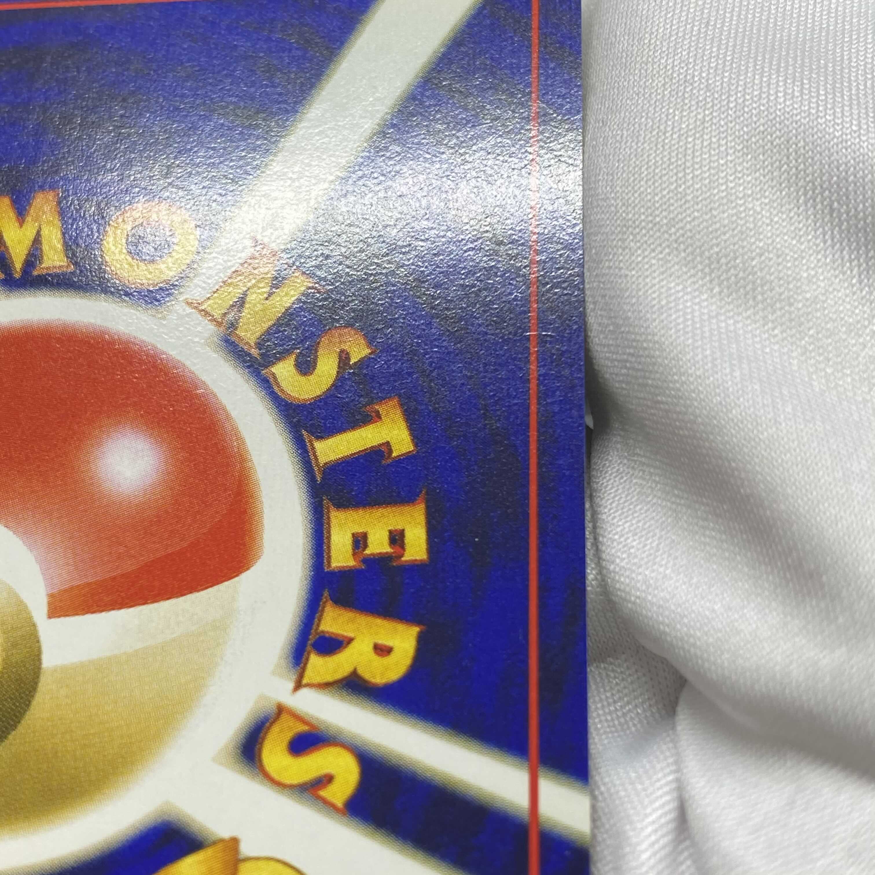 magi特価 ひかるコイキング magiグレード済み