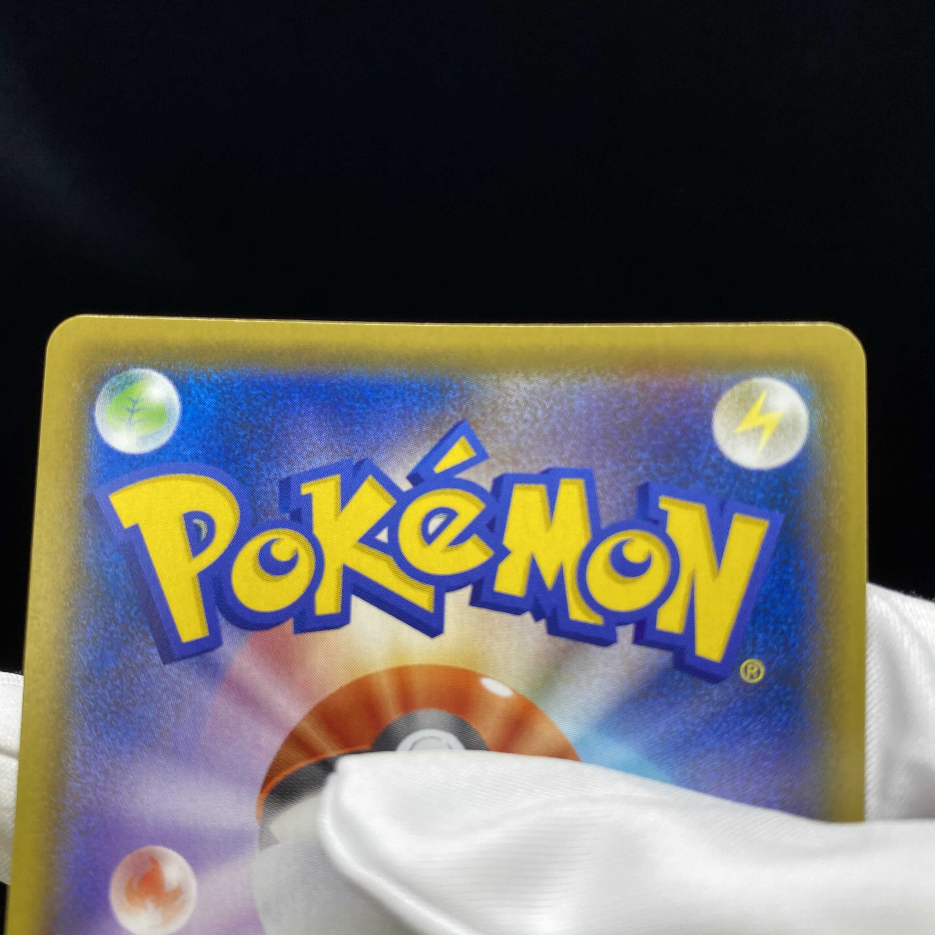 CharizardVMAX HR Warfare Promo magi graded