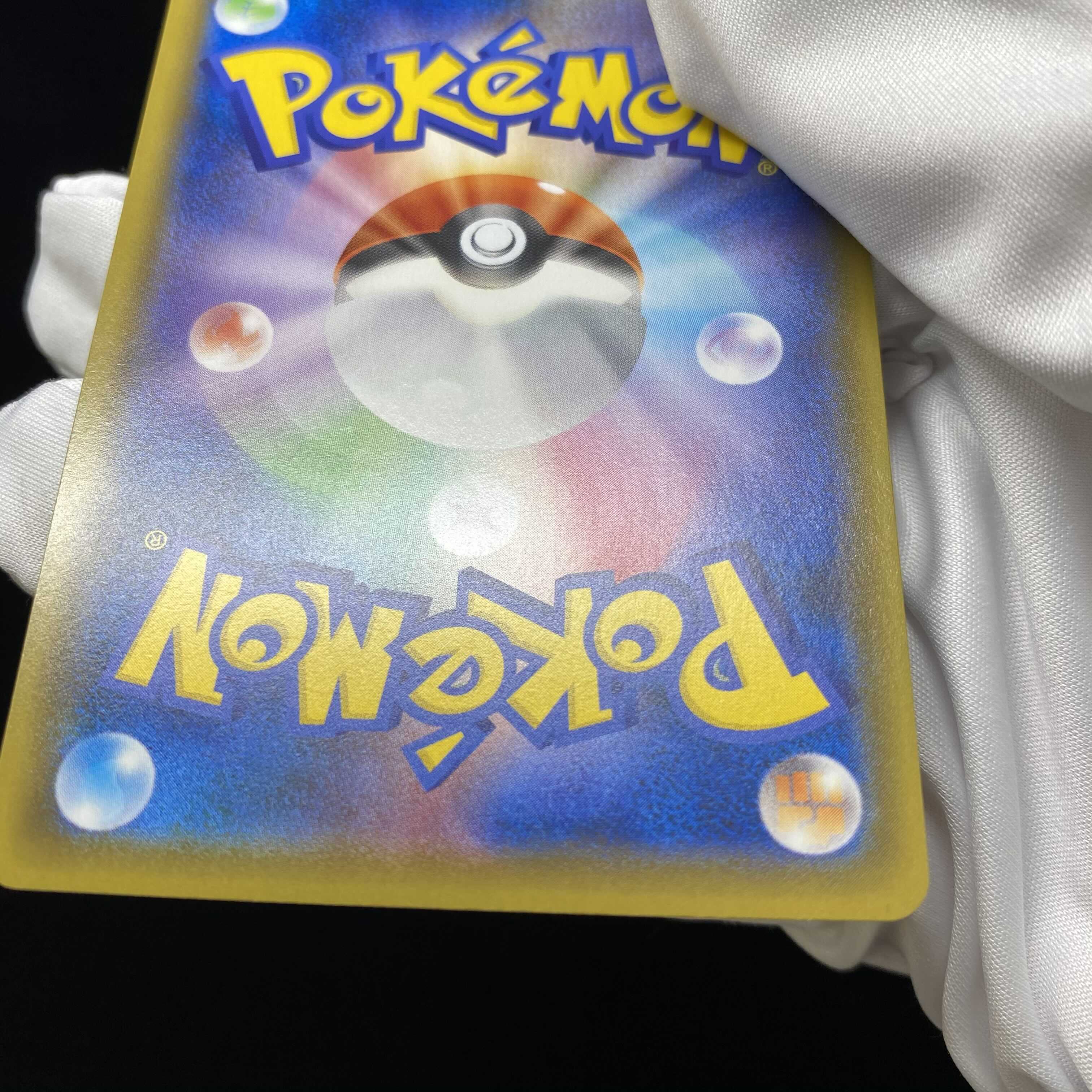 CharizardVMAX HR Warfare Promo magi graded