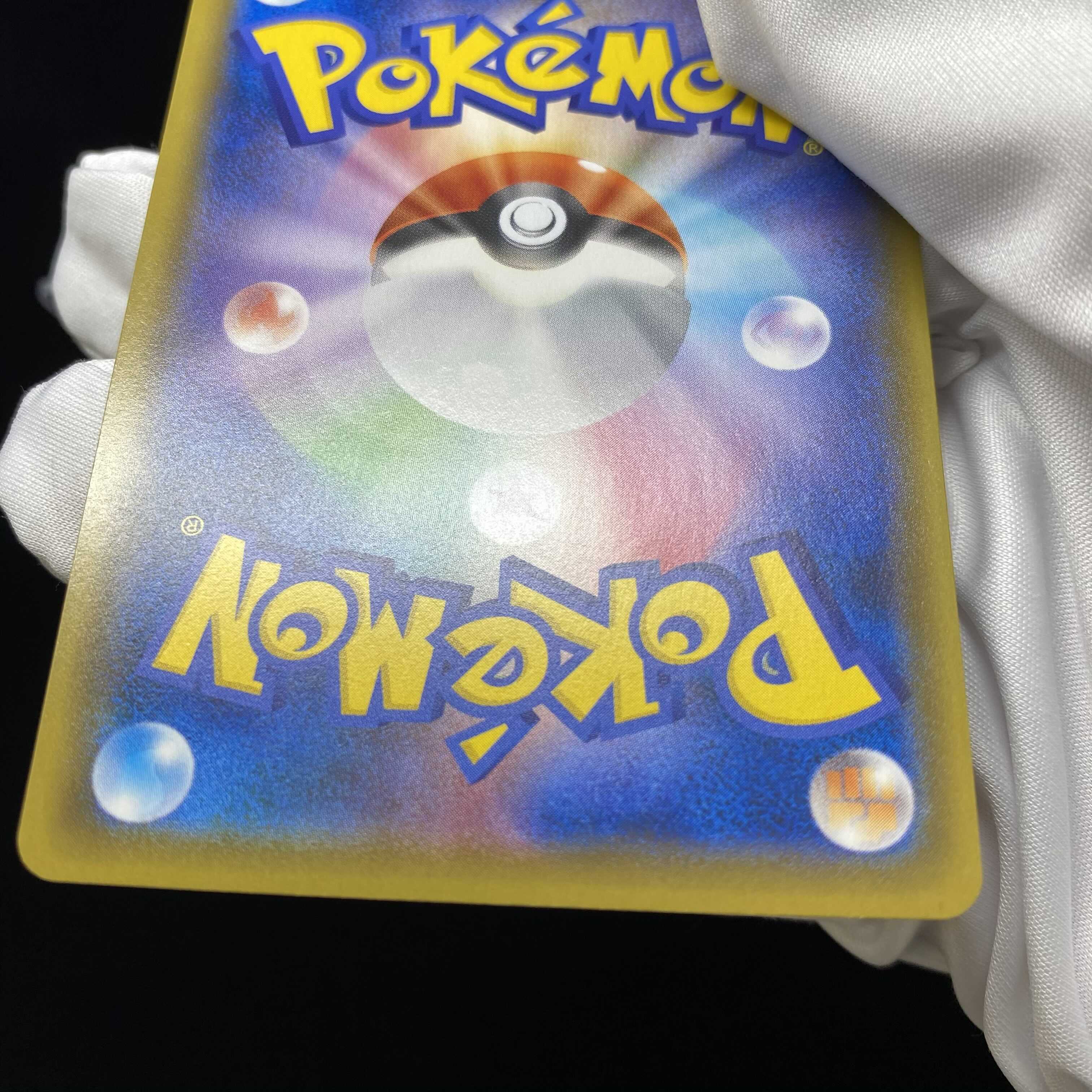 CharizardVMAX HR Warfare Promo magi graded